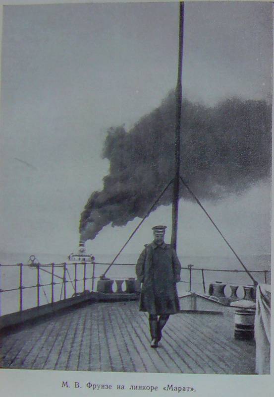 Фрунзе - foto17.jpg