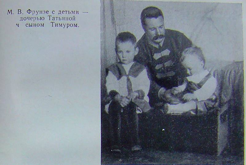 Фрунзе - foto18.jpg