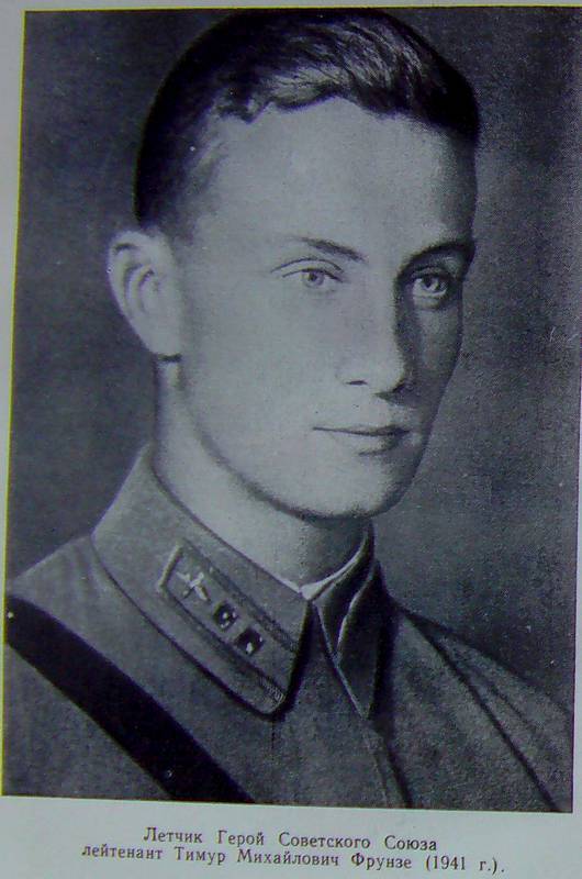 Фрунзе - foto20.jpg