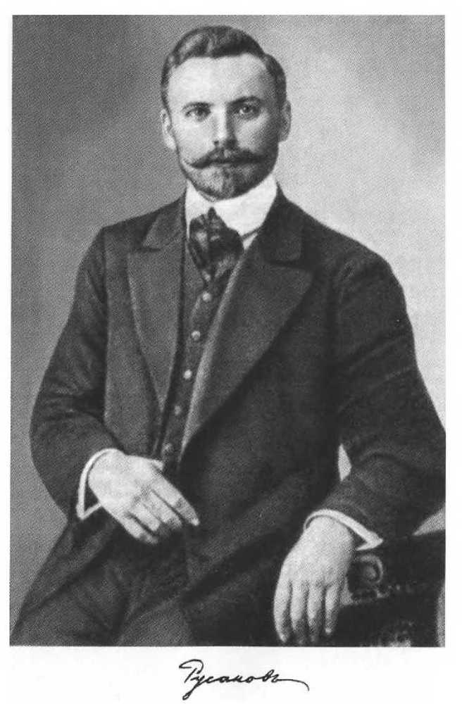 Русанов - i_003.jpg