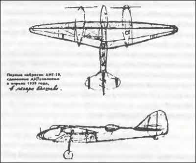 Неизвестный Туполев - i_009.jpg