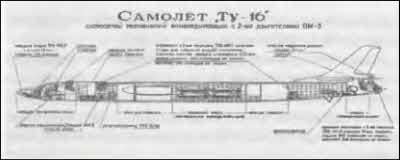 Неизвестный Туполев - i_024.jpg