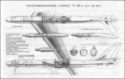 Неизвестный Туполев - i_033.jpg