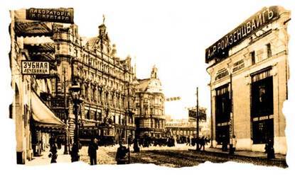 Москва в начале ХХ века. Заметки современника - pic_19.jpg