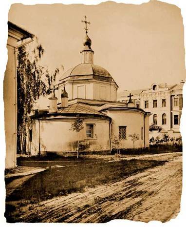 Москва в начале ХХ века. Заметки современника - pic_2.jpg