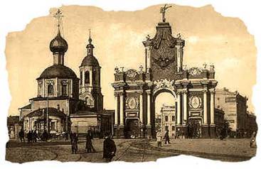 Москва в начале ХХ века. Заметки современника - pic_3.jpg
