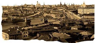 Москва в начале ХХ века. Заметки современника - pic_5.jpg
