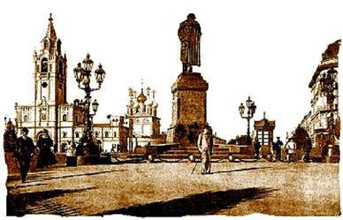 Москва в начале ХХ века. Заметки современника - pic_105.jpg