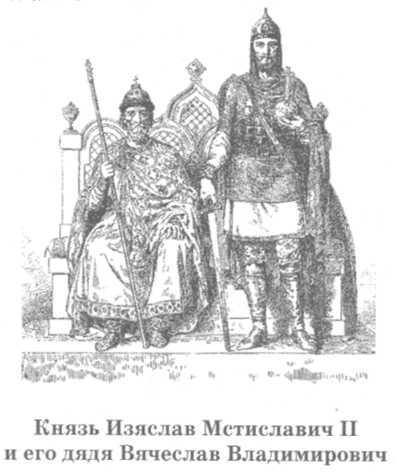 Допетровская Русь. Исторические портреты. - _50.jpg