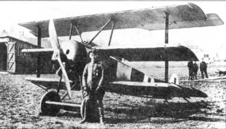 Боевое применение трипланов Fokker Dr I в Первой Мировой войне - pic_109.jpg