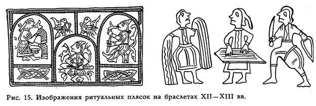 Русские гусли. История и мифология - i_095.jpg