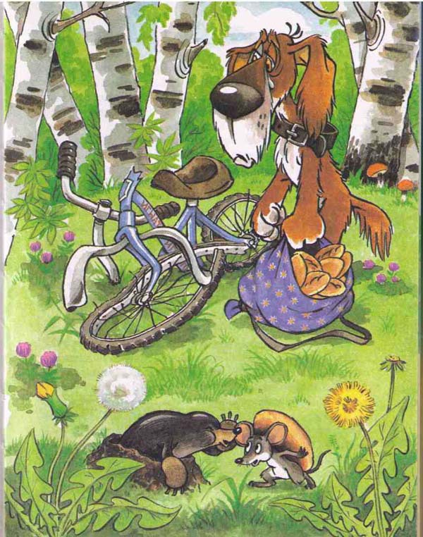 Тридесятые сказки, или Вот такие пирожки - i_012.jpg