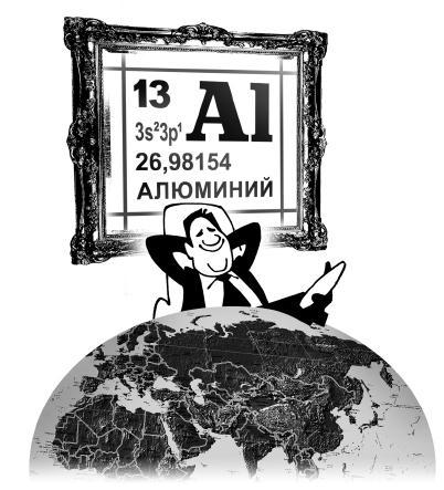 Русская десятка (Новейшая история страны в 9, 5 биографиях) - _7.jpg