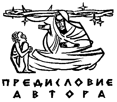 Сказки Амаду Кумба - i_002.png