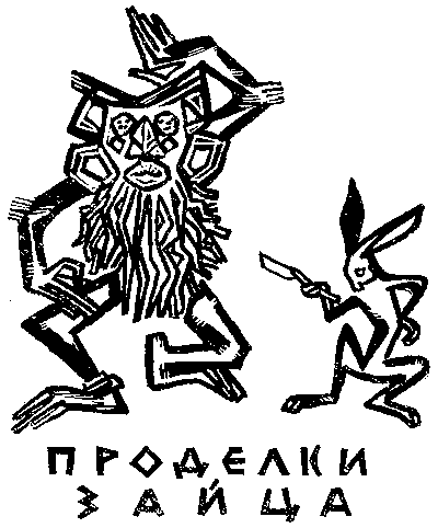 Сказки Амаду Кумба - i_011.png