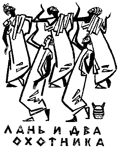 Сказки Амаду Кумба - i_013.png