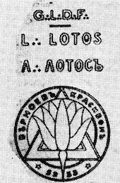 Пятый ангел вострубил - _31.jpg