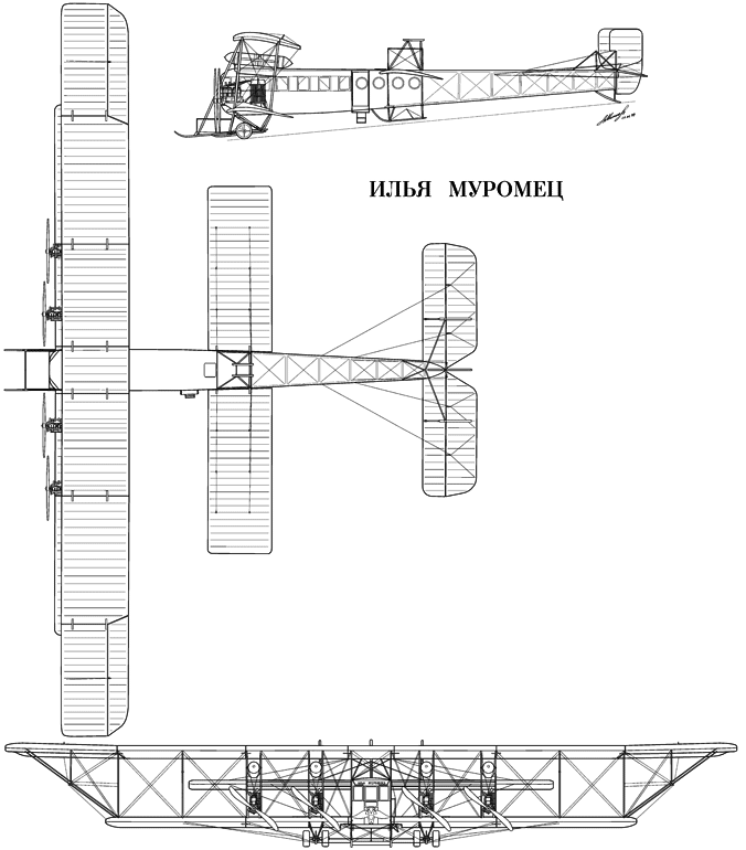 Неизвестный Сикорский. Бог вертолетов - i_040.jpg