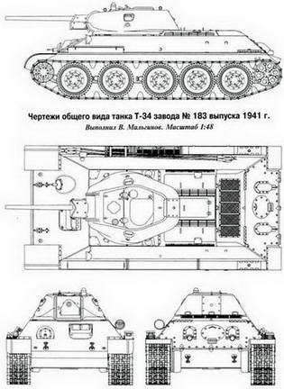 Танковая мощь СССР. Часть 2. В тяжкую пору - pic_216.jpg