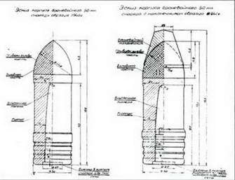 Танковая мощь СССР. Часть 2. В тяжкую пору - pic_240.jpg