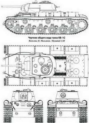 Танковая мощь СССР. Часть 2. В тяжкую пору - pic_311.jpg