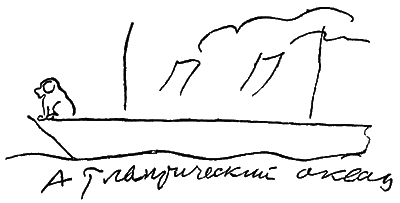 Пристрастные рассказы - _056.png_0