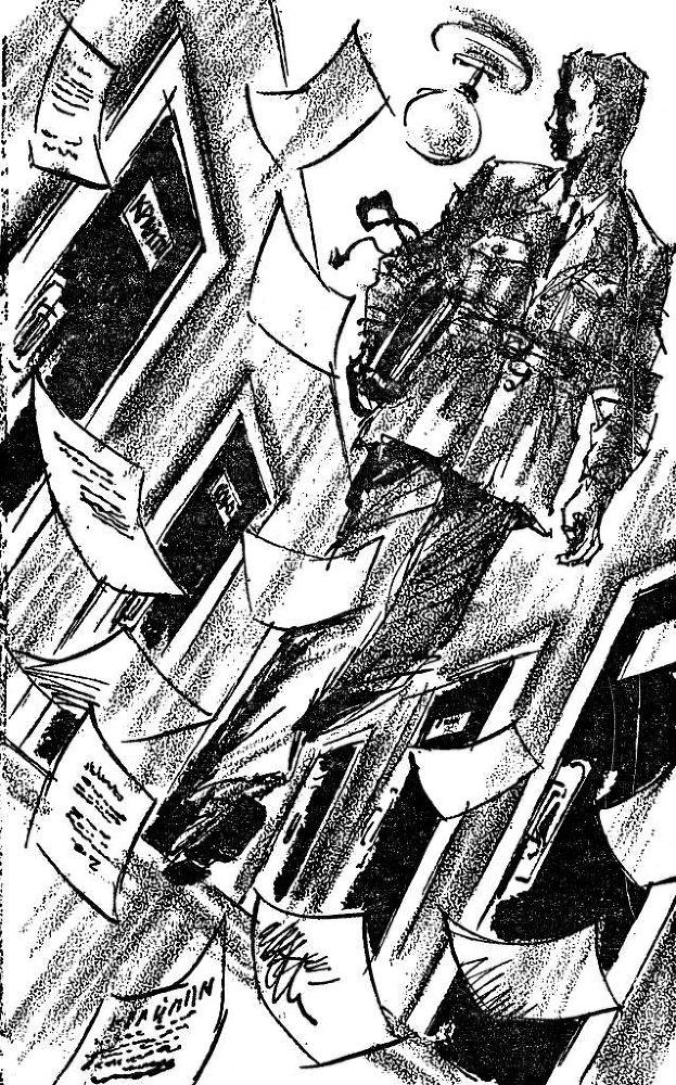 После бури. Книга вторая - img_3.jpg