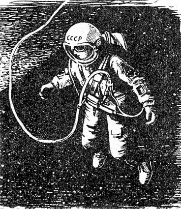 Хочу все знать 1970 - _022_Leonov.jpg