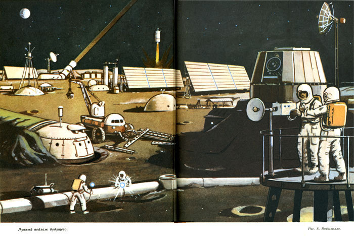 Хочу все знать 1970 - _035_Luna_future.jpg