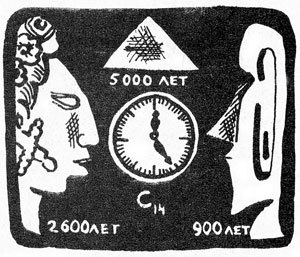 Хочу все знать 1970 - _100_Maya.jpg