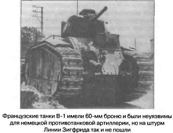 Трупный яд покаяния . Зачем Кремль пресмыкается перед гитлеровцами? - i_014.jpg