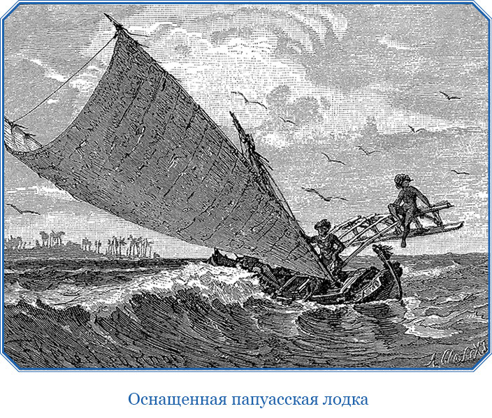 Путешествие Магеллана - i_035.jpg