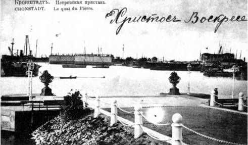 Полуброненосные фрегаты типа “Дмитрий Донской”. 1881-1905 гг. - pic_18.jpg