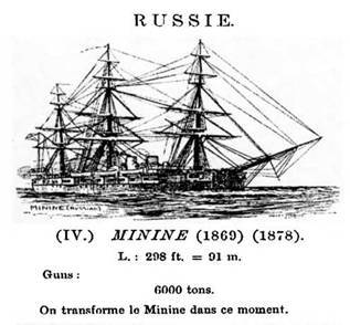 Полуброненосные фрегаты типа “Дмитрий Донской”. 1881-1905 гг. - pic_2.jpg