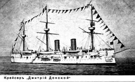 Полуброненосные фрегаты типа “Дмитрий Донской”. 1881-1905 гг. - pic_20.jpg