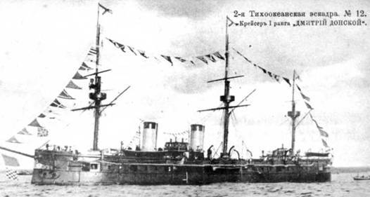 Полуброненосные фрегаты типа “Дмитрий Донской”. 1881-1905 гг. - pic_85.jpg