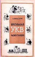 От 2 до 72. Книжка с картинками - i_118.jpg