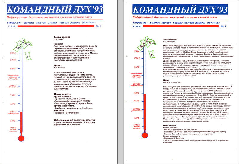 От 2 до 72. Книжка с картинками - i_216.jpg