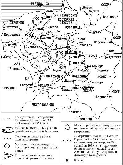 Победа в битве за Москву. 1941–1942 - i_001.jpg