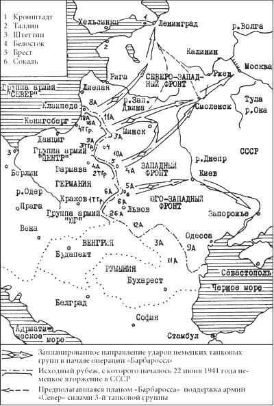 Победа в битве за Москву. 1941–1942 - i_003.jpg