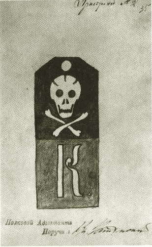 Лавр Корнилов - i_057.jpg