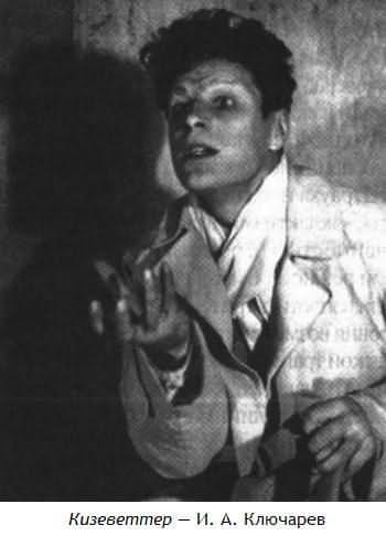 Юрий Олеша и Всеволод Мейерхольд в работе над спектаклем "Список благодеяний " - i_057.jpg