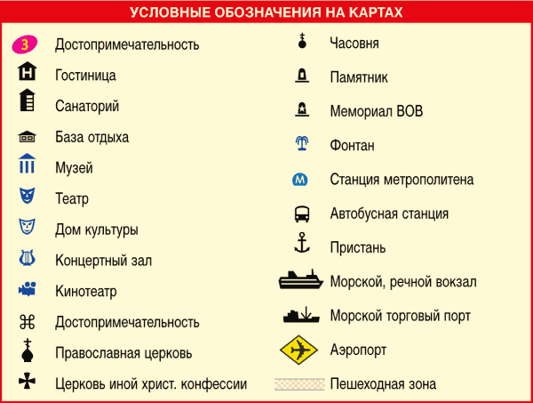 Дворцово-парковые пригороды Санкт-Петербурга - _2.png