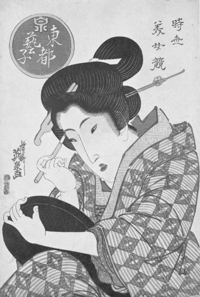 Сексуальные практики Востока. Любовное искусство гейши - i_012.jpg