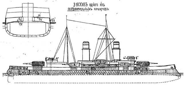 Линейный корабль "Император Павел I" (1906 – 1925) - pic_52.jpg