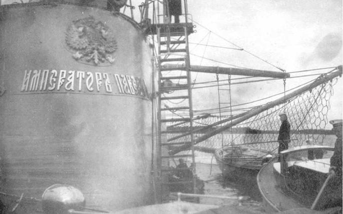 Линейный корабль "Император Павел I" (1906 – 1925) - pic_92.jpg