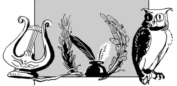 Стихотворения. Поэмы. Проза - _1.jpg