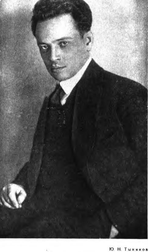 Современники. Портреты и этюды - i_022.jpg