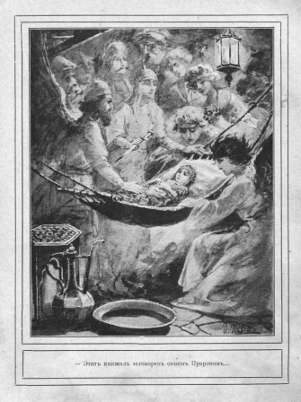 Вечера княжны Джавахи. Сказания старой Барбалэ - _51008424.jpg