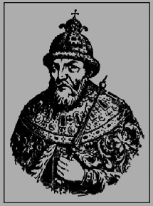 Ханы и князья. Золотая Орда и русские княжества - any2fbimgloader18.png